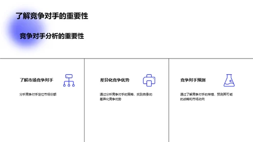 游戏市场：新征途