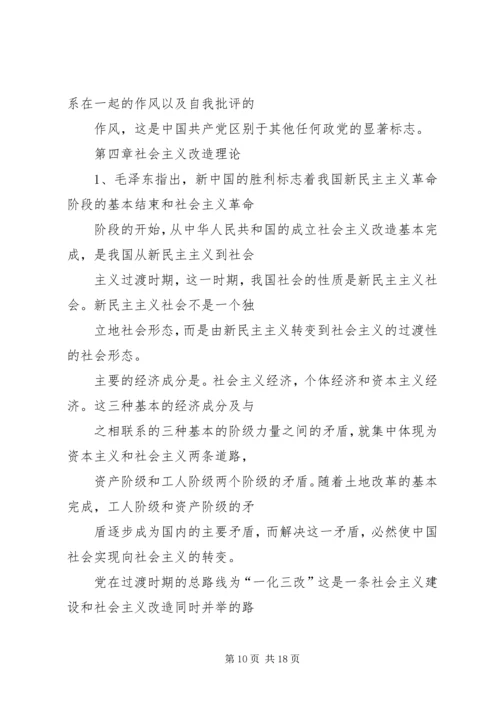 思想汇报(20XX年.docx