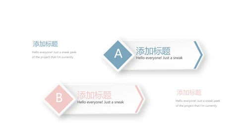 简约医药代表年终总结动态PPT