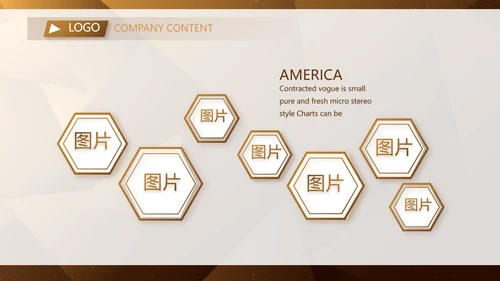 高端霸气创业融资计划书商业计划书动态PPT模板