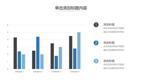简洁风蓝色企业宣传公司简介商务PPT模板