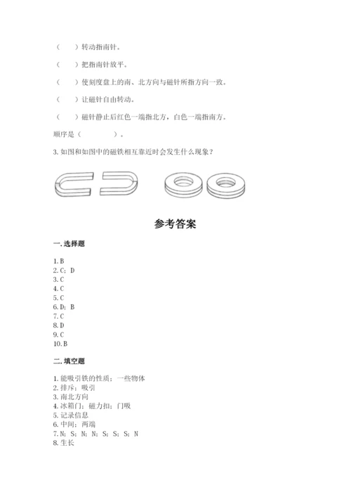 教科版二年级下册科学期末测试卷精品【网校专用】.docx