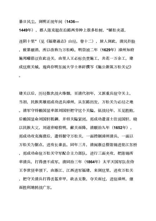 工会旅游活动专项方案.docx