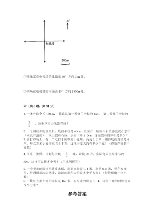 浙教版数学小升初模拟试卷【典型题】.docx