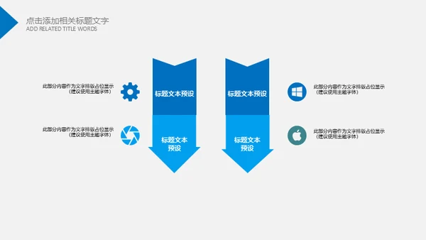 蓝翔技校工程机械塔吊挖掘机通用PPT模板