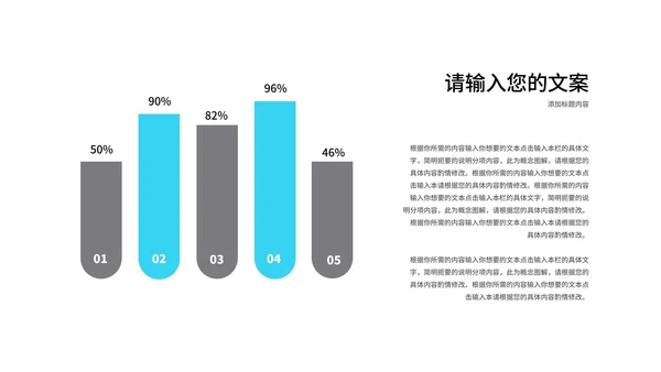 简约几何风医疗知识培训PPT模板