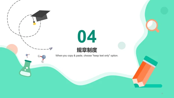 绿色插画教育培训课件PPT案例