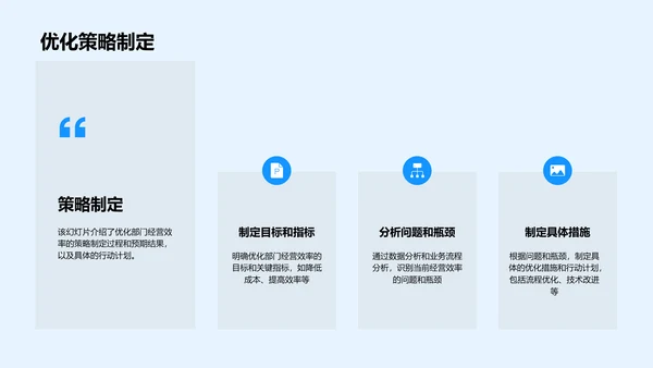 财务半年总结报告