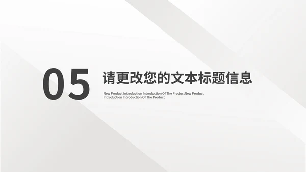 白色扁平风运营品牌效应营销推广策划方案PPT模板