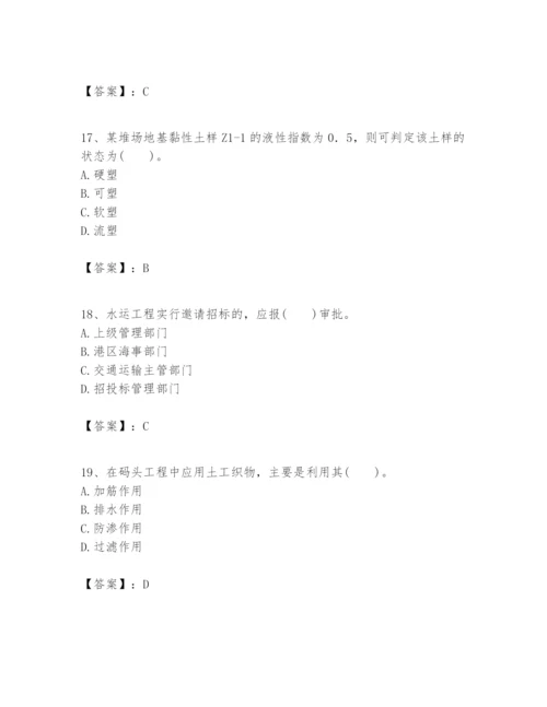 2024年一级建造师之一建港口与航道工程实务题库及答案（最新）.docx