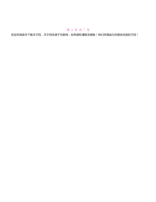 2022年个人二手车转让合同范本.docx