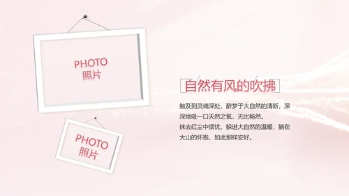 生日快乐生日派对纪念册电子相册PPT