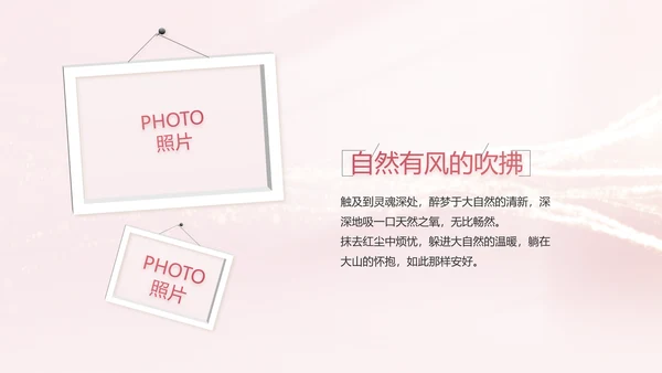 生日快乐生日派对纪念册电子相册PPT