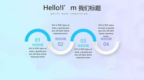 蓝色公安科技网络信息软件科技商务动态PPT