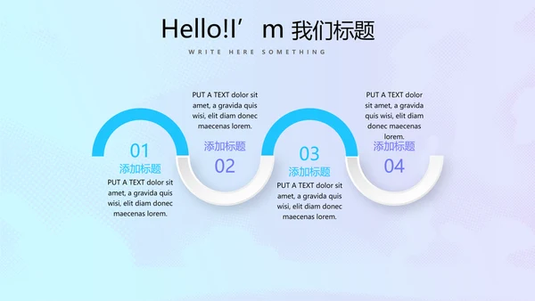 蓝色公安科技网络信息软件科技商务动态PPT