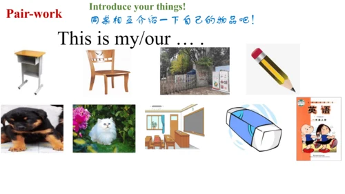 外研版（一起）一上Module 5 Unit 1 This is our teacher 同步备课课