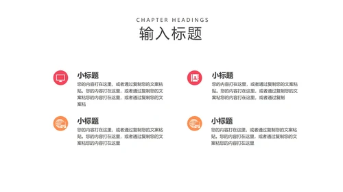 小清新渐变金融总结汇报PPT模板
