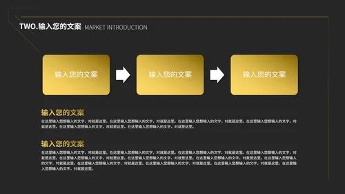 黑色商务风个人述职报告PPT模板