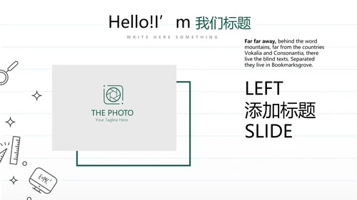 教育行业开题报告毕业答辩动态PPT模板