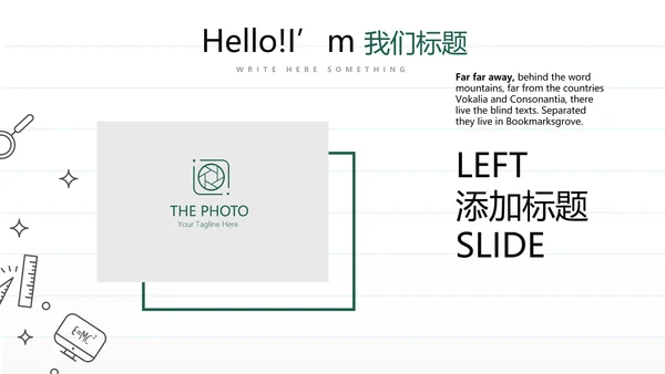 教育行业开题报告毕业答辩动态PPT模板