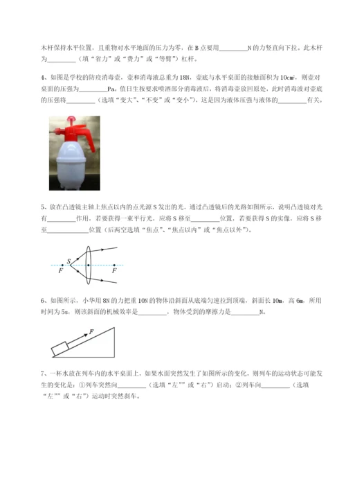 小卷练透河南开封市金明中学物理八年级下册期末考试同步测试试题（详解版）.docx