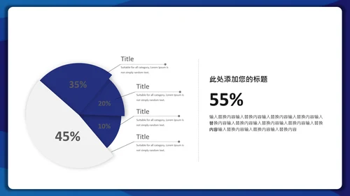 蓝色简约大气企业复工预防指南课件通用PPT模板