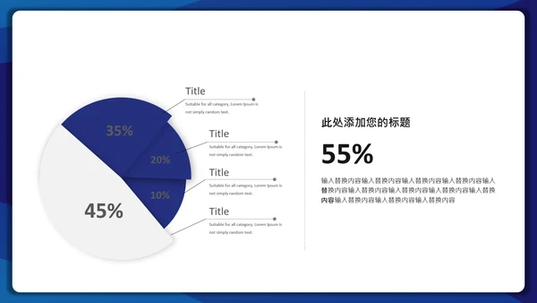 蓝色简约大气企业复工预防指南课件通用PPT模板