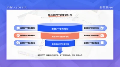 商务风并列关系6项PPT图文页