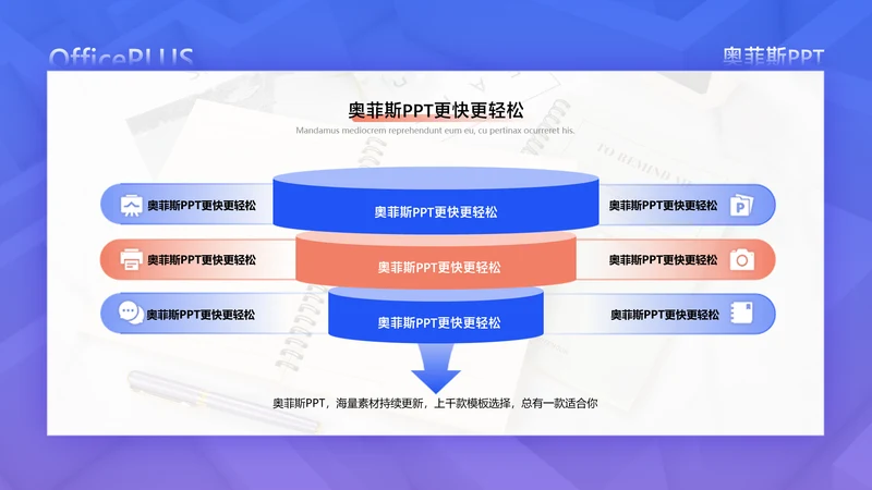 商务风并列关系6项PPT图文页