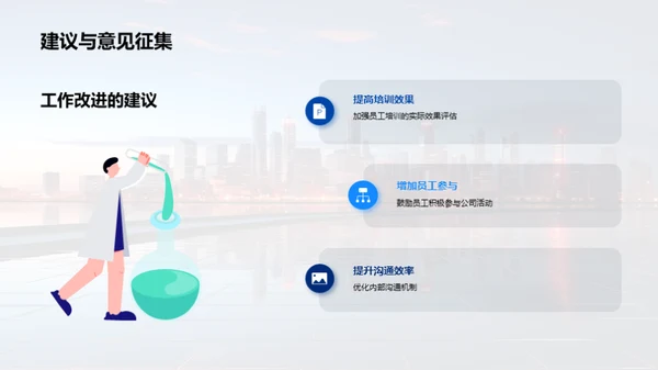 人资行政：回顾与展望