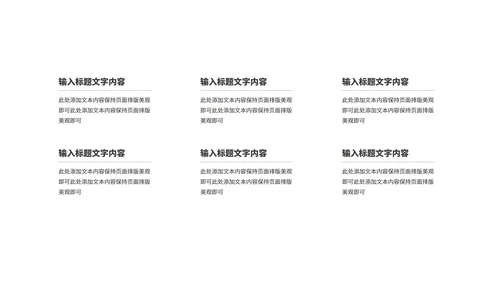 蓝色几何风职场年终工作总结计划PPT模板