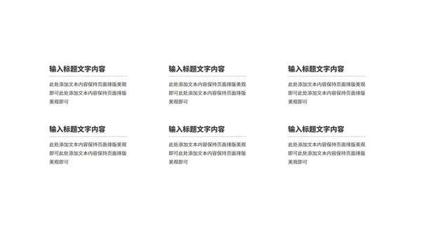 蓝色几何风职场年终工作总结计划PPT模板