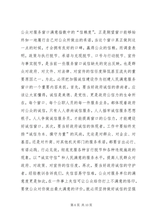 第二季度党员学习全国两会思想汇报.docx