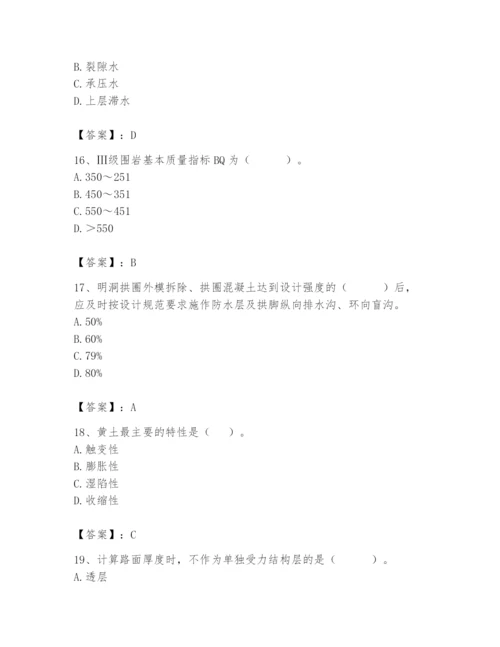 2024年一级造价师之建设工程技术与计量（交通）题库附参考答案（实用）.docx