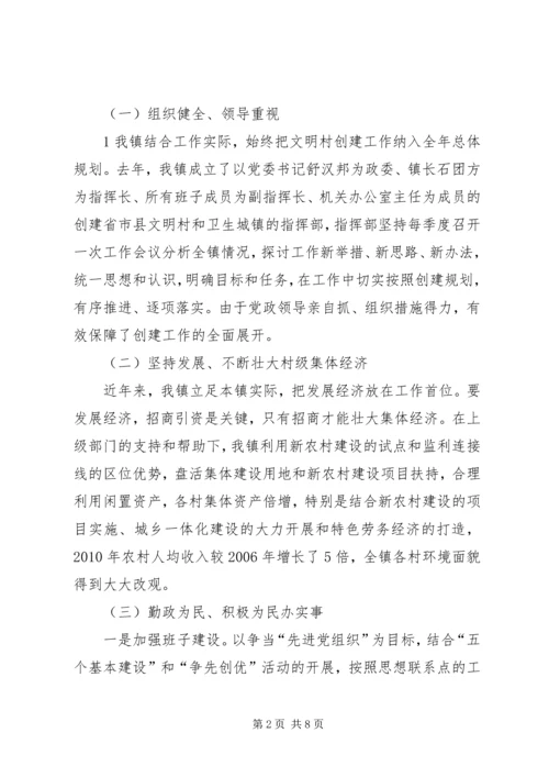 加快农村饮水工作步伐确实提高农民生活质量 (2).docx