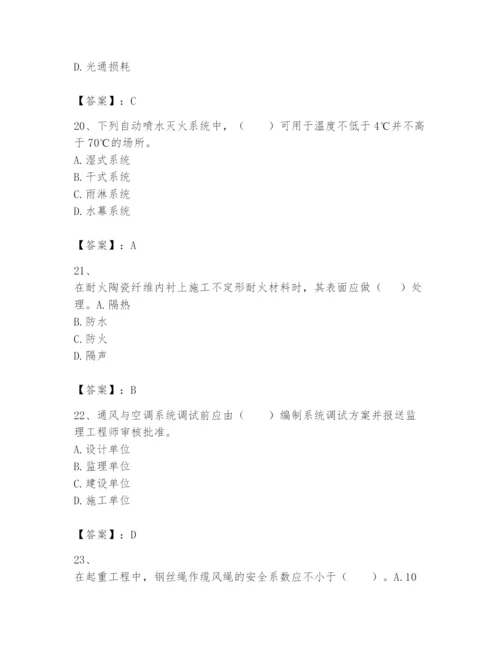 2024年一级建造师之一建机电工程实务题库及答案（夺冠系列）.docx