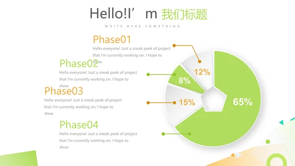 绿色简约口腔健康护理动态PPT