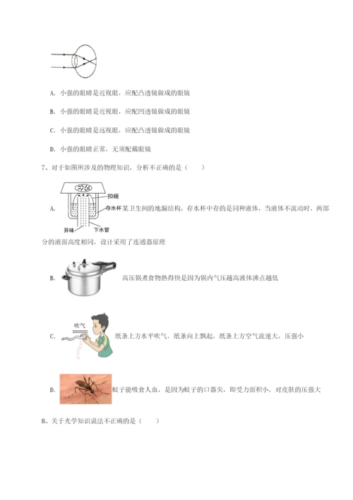 强化训练河北石家庄市第二十三中物理八年级下册期末考试定向练习练习题（含答案解析）.docx