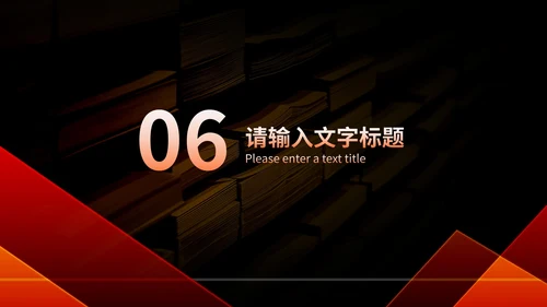 商务风走势财务知识培训课程PPT模板
