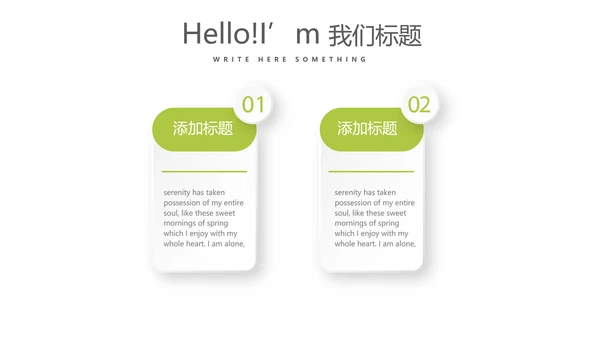 绿色手绘果蔬饮食与健康动态PPT