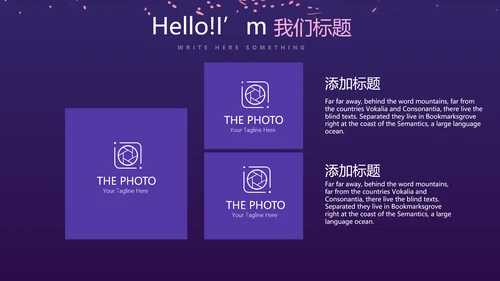 时尚微立体发布会工作总结商务通用PPT动态模板