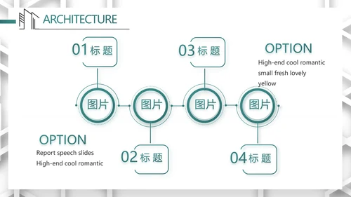 莫兰迪风格室内设计装饰方案PPT