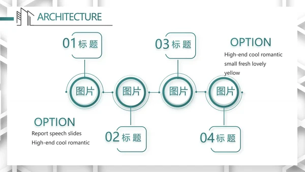 莫兰迪风格室内设计装饰方案PPT