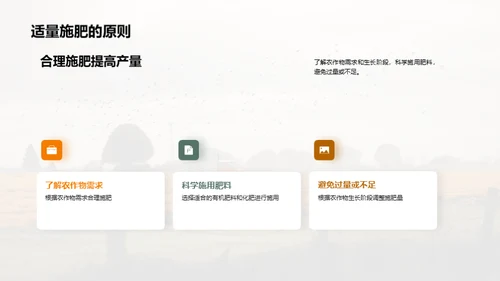 3D风教育培训教学课件PPT模板