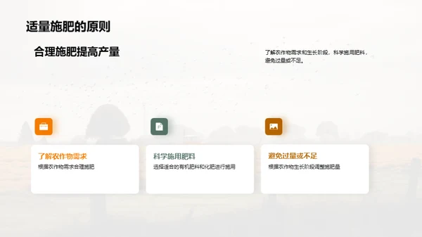 3D风教育培训教学课件PPT模板