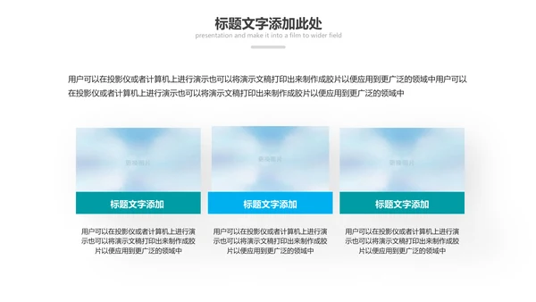 激情马拉松跑步运动健身体育PPT模板