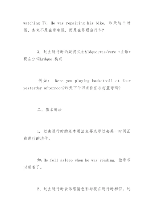 新目标九年级英语教案_1.docx