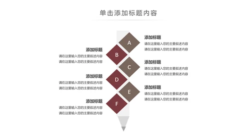 中华传统美食菜系中国菜酒店餐饮PPT模板