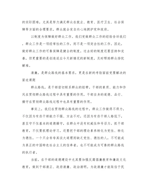 基层党支部书记讲党课讲稿.docx