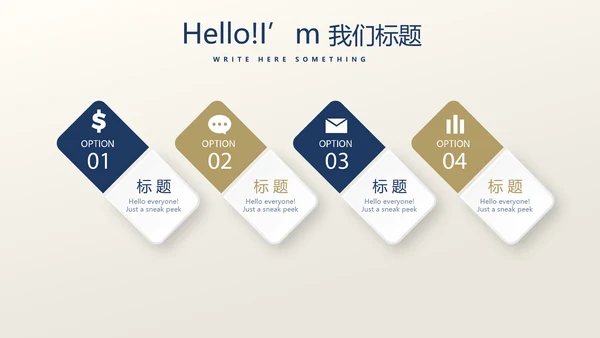 高档尊贵银行金融投资理财行业通用PPT动态模板